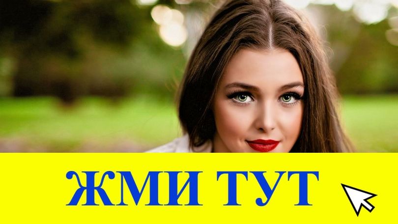 Купить наркотики в Туле